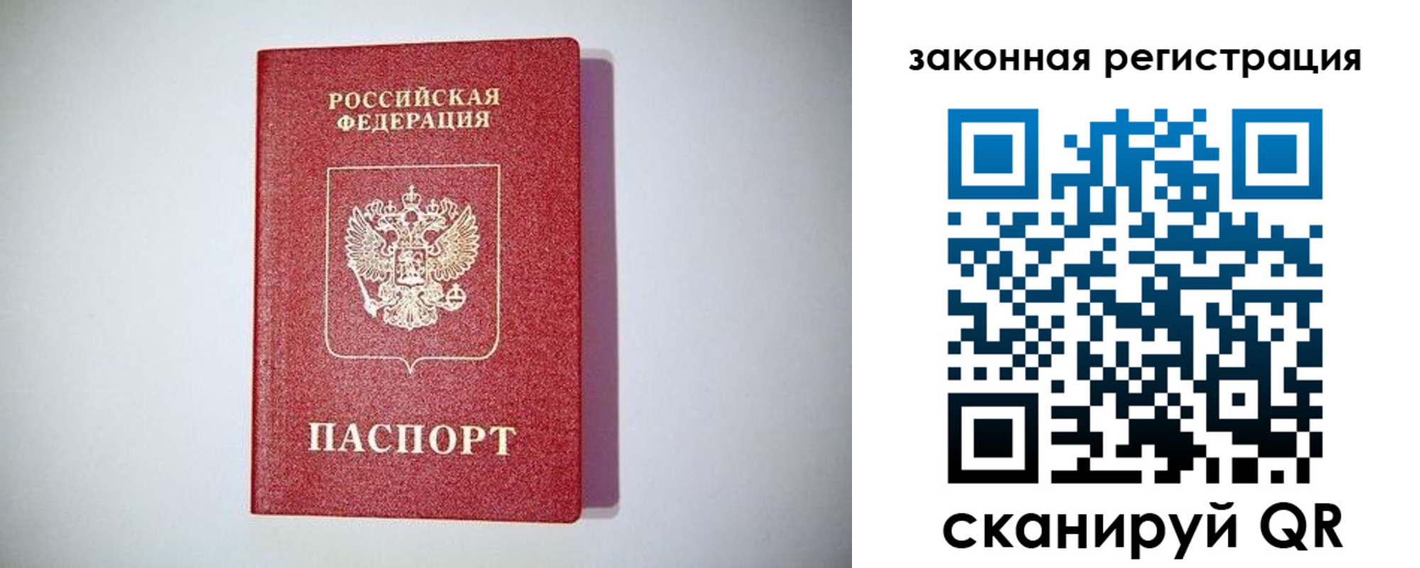 прописка в квартире в Сергаче