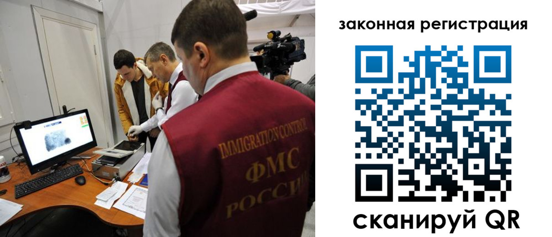 временная регистрация гарантия в Сергаче