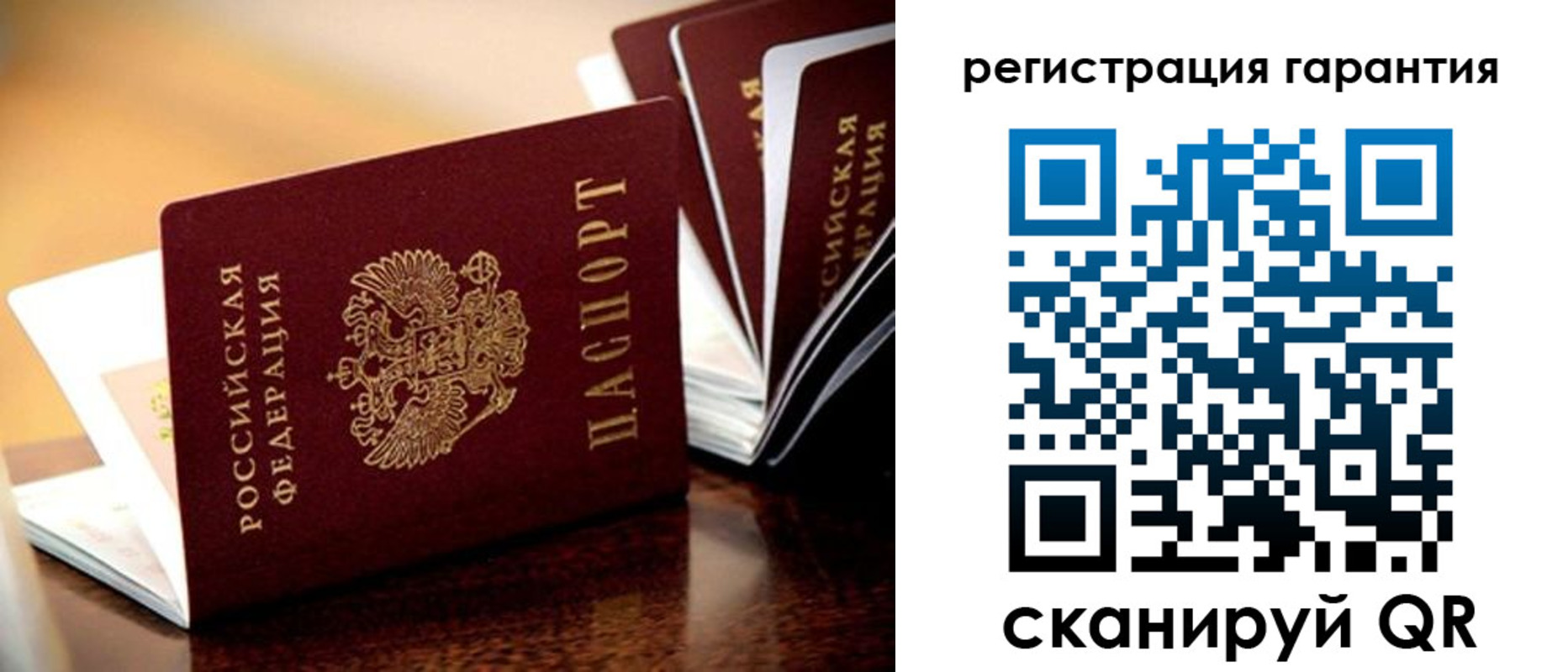 прописка иностранных граждан в Сергаче