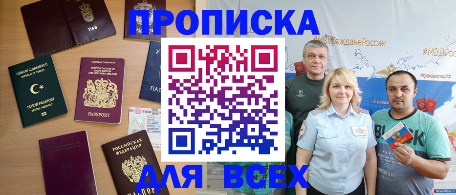 поиск собственника жилья для регистрации в Сергаче