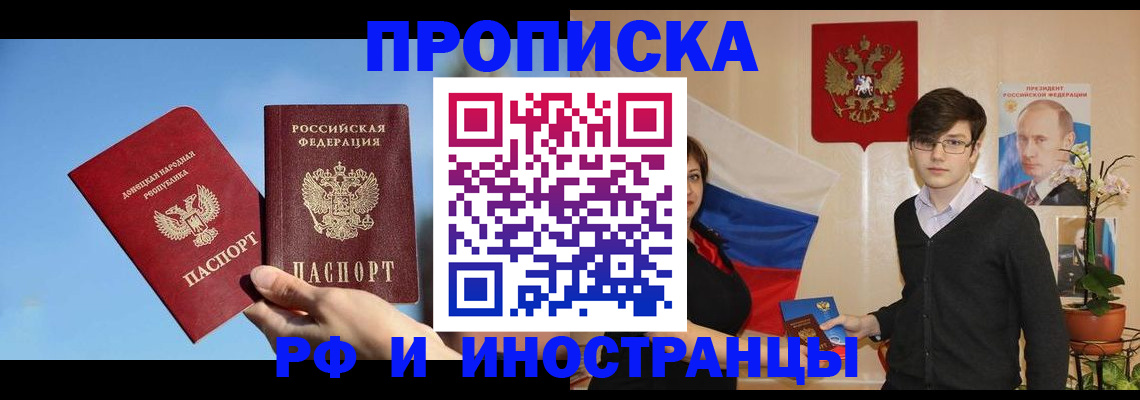 регистрация в Сергаче