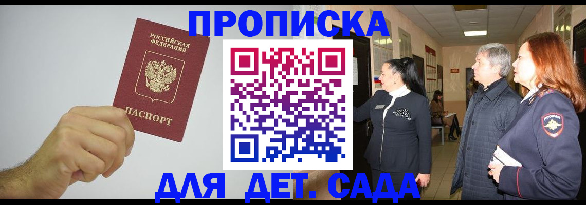 регистрация для школы в Сергаче