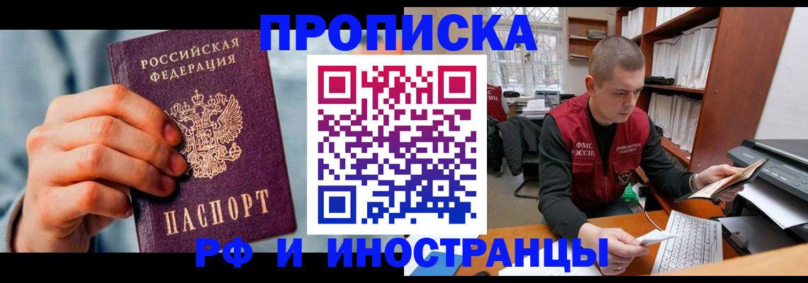 регистрация для школы в Сергаче